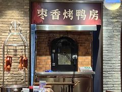 -请晋·乔家大院(建外大街店)