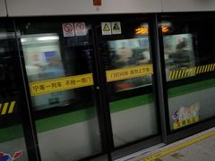 -金科路(地铁站)