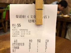 -秦韵轩·西安小馆(贻成福地广场店)