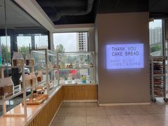 -焙丽拾光(麦凯乐直营店)