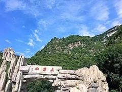-北京上方山国家森林公园