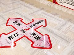 -极乐汇汗蒸会馆(杭州店)