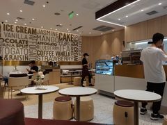 -哈根达斯(皇城恒隆广场店)