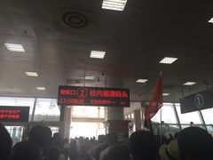 -国际邮轮中心码头(厦鼓码头)