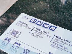 -鹿港小镇(金虹桥国际中心店)