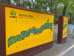 -长白岛森林公园