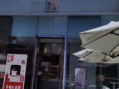 -奈雪的茶(金鹰广场店)