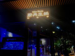 -瑞虹新天地月亮湾
