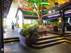 -川悦留香·海鲜餐厅(海棠68环球美食街店)