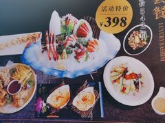 -汤连得温泉馆(宝山店)