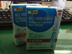 -粤海大药房(粤海广场店)