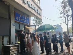 -赵家名吃四味烩菜(东大寺门食品街店)