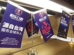 -柏乐口腔医院·舒适化无痛种植牙中心(东盟商务区院)