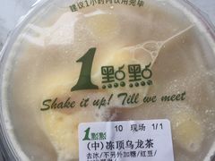 -1点点(雨花西路店)