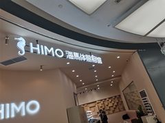 -海马体照相馆(成都来福士广场店)