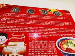 -付记豆花泡馍