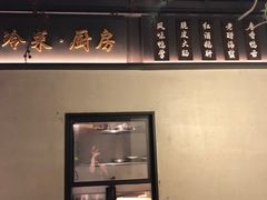 -上名堂·鱼头好吃(体育场路店)