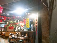 大堂-红尘酒肉小馆