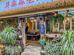 -符淼淼火锅(宽窄巷子店)
