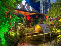 -花溪雨·森林餐厅(石基店)