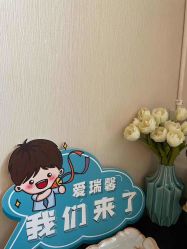 点击看大图 -星摇篮月子中心(市妇幼店)