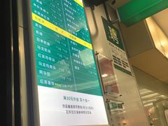 -1点点(人和店)