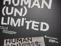 -现代汽车文化中心 Hyundai Motorstudio Beijing