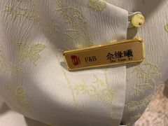 -新川办餐厅