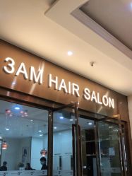 -3AM HAIR SALON烫发染发接发
