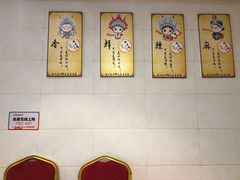 -销魂美蛙鱼头火锅(上海首店)