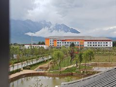 -丽江文化旅游学院