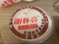 -谢怀亮芝麻茶