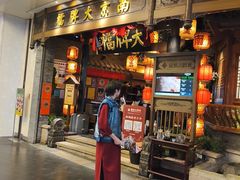 -南京大牌档(青岛万象城店)