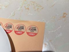 -点都德·毕德寮