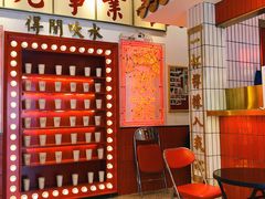 -得闲饮胜公司(智谷店)