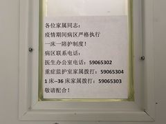 -天津市环湖医院