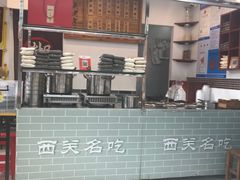 门面-芝麻糊世家(西华店)