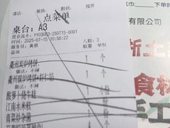 -老阿爸鲜鱼土菜(独墅湖店)