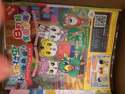 -巧虎kids体验中心(绿宝广场店)