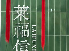 -巴黎春天(陕西路店)
