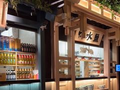 -南京大牌档(龙江新城市广场店)