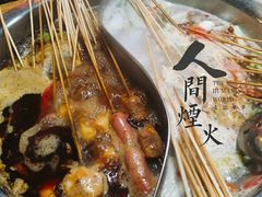 -袁记串串香(北国店)