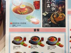 菜单-权味·朝鲜族拌饭(勒泰店)