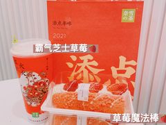 -奈雪的茶(天河城店)