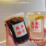 💥天河南宝藏川菜馆｜浪李白·乐山跷脚牛肉 