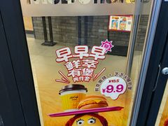 -麦当劳(海洋城店)