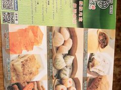 -添好运点心专门店(深水埗店)