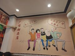 -广信牛奶甜品世家(台东店)