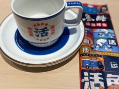 -鱼酷活鱼烤鱼(恒隆广场店)