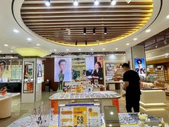 -现代眼镜批发城(威海路店)